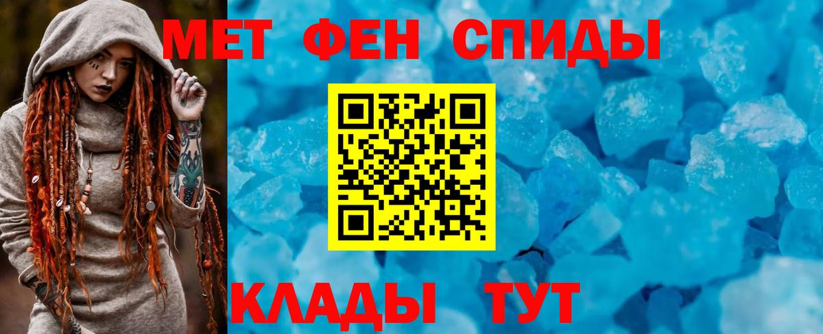 АМФЕТАМИН 97% Гуково