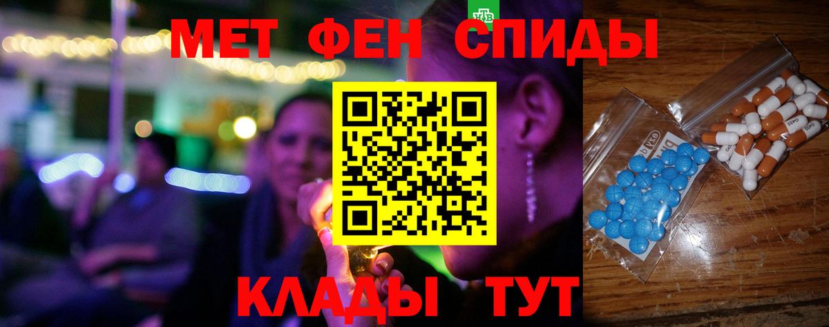 Amphetamine Premium  АМФ  Гуково  Вход с VPN 
