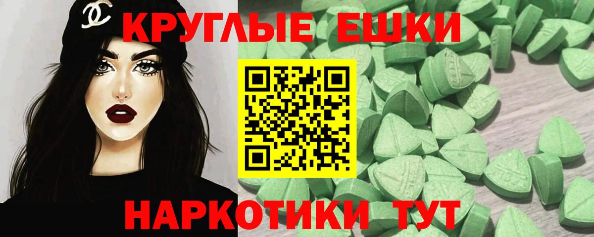 Экстази 99% Гуково