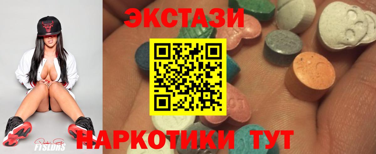 блэк спрут tor  Вход с VPN  Гуково  ЭКСТАЗИ 250 мг  Ecstasy Дубай 