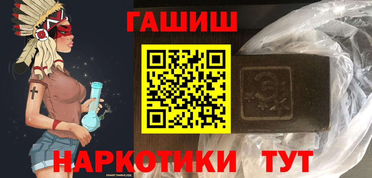 ГАШ убойный Гуково