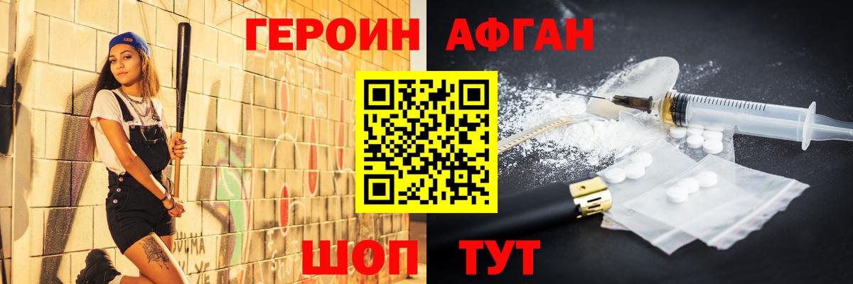 Мефедрон кристаллы  Гуково  Alpha-PVP СК кристаллы  Вход с VPN  ГАШ  Бошки Шишки  Купить наркоту  Cocaine 