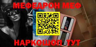 соль ск Балаково