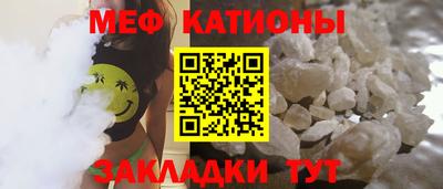 соль ск Балаково