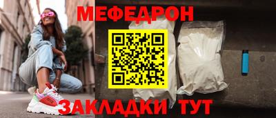 соль ск Балаково