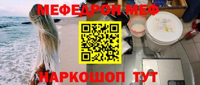 прущая мука Балашиха
