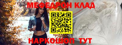 прущая мука Балашиха