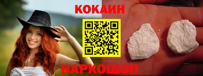 соль ск Балаково