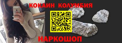 соль ск Балаково