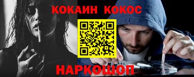 прущая мука Балашиха