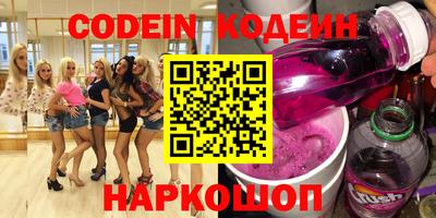 прущий лед Балахна