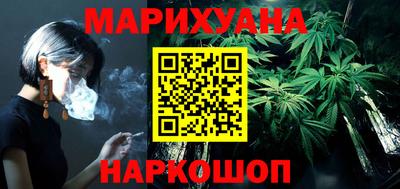 соль ск Балаково