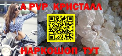 молекула духа Малгобек
