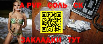 прущая мука Балашиха