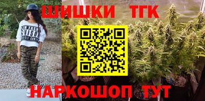 соль ск Балаково
