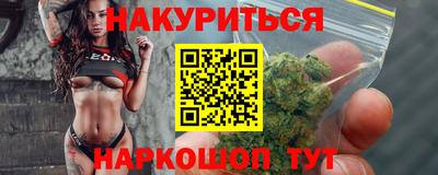 соль ск Балаково