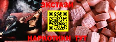 соль ск Балаково