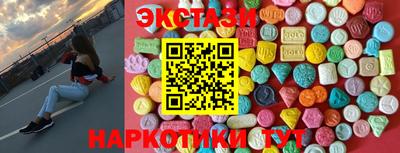 соль ск Балаково