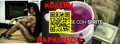 соль ск Балаково