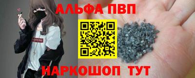 прущая мука Балашиха