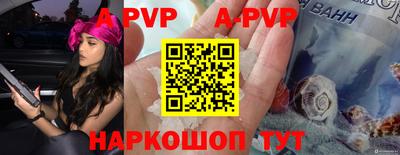прущая мука Балашиха