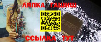 соль ск Балаково