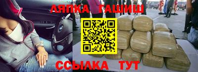 соль ск Балаково
