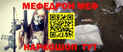 прущая мука Балашиха