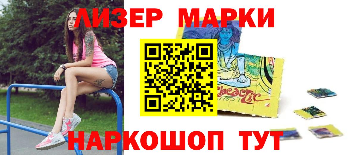 Гуково  LSD-25 экстази  Вход с VPN  Лсд 25 экстази ecstasy  Лсд 25 экстази ecstasy 