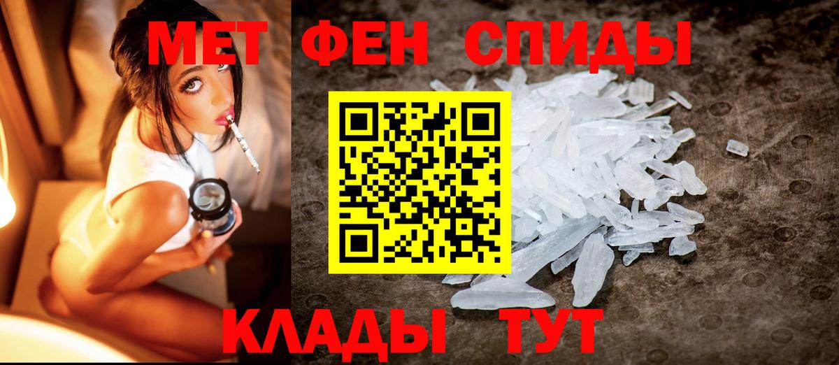 МЕТАМФЕТАМИН винт  Первитин  Гуково  Вход с VPN  МЕТАМФЕТАМИН винт 