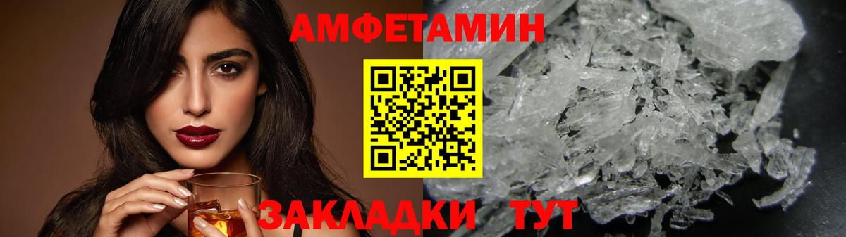 LSD-25 Гуково